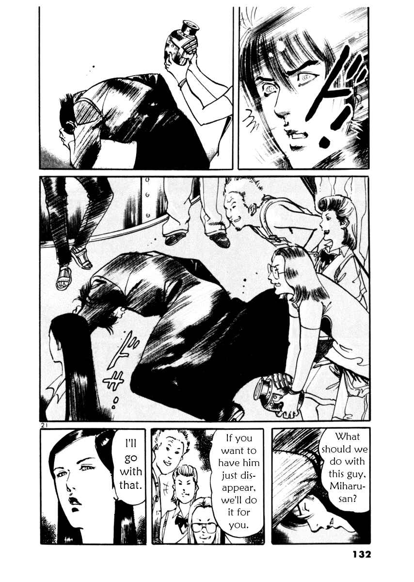 Page 21 Chapter 43 Yami no Aegis