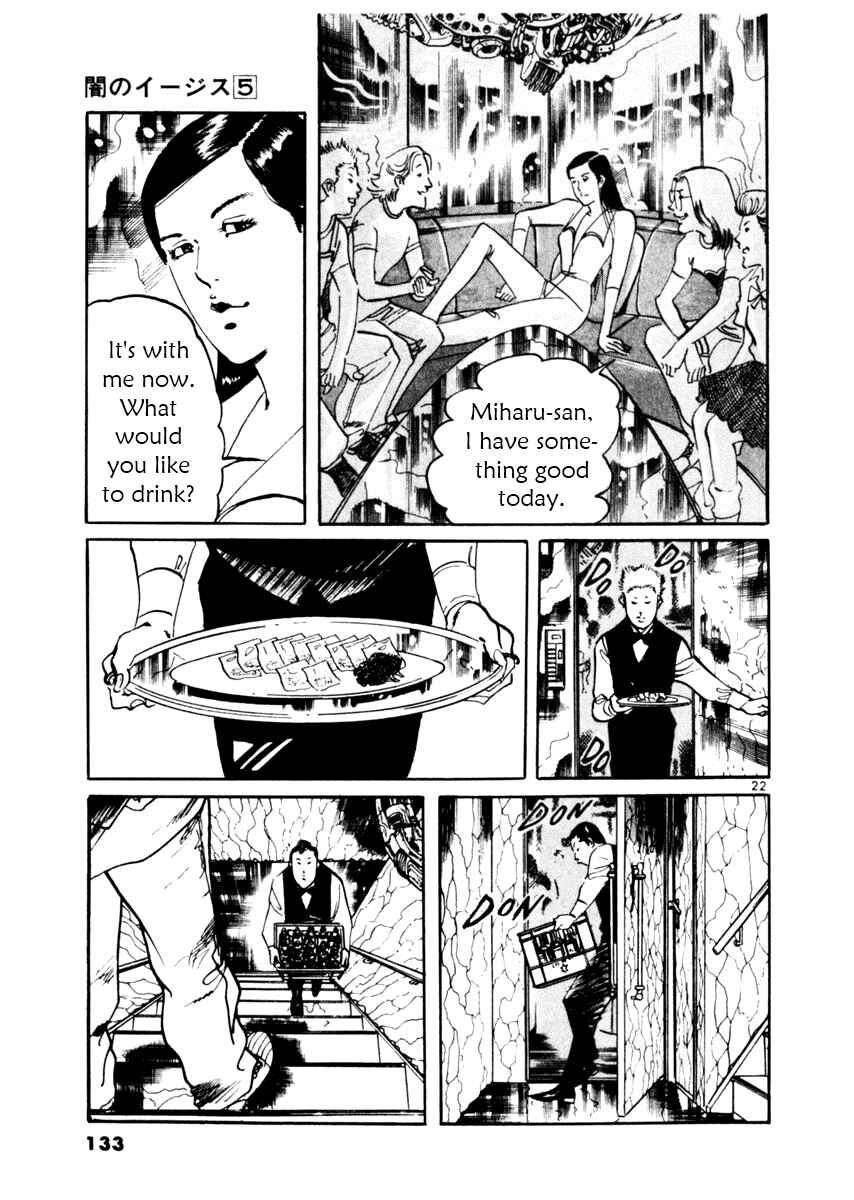 Page 22 Chapter 43 Yami no Aegis