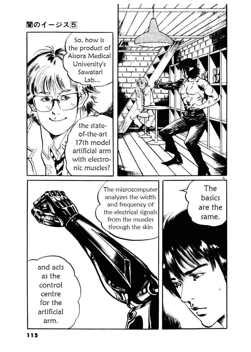 Page 4 Chapter 43 Yami no Aegis