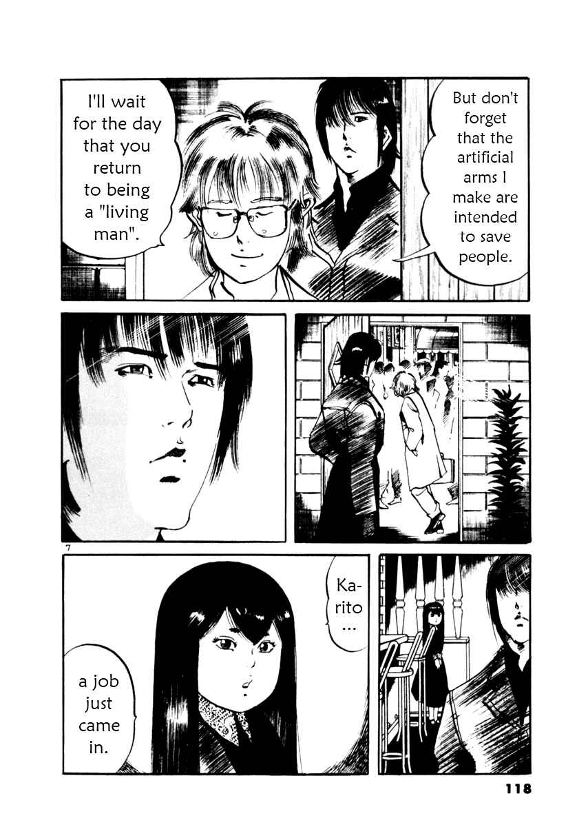 Page 7 Chapter 43 Yami no Aegis