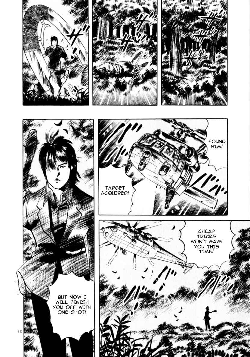 Page 10 Chapter 62 Yami no Aegis