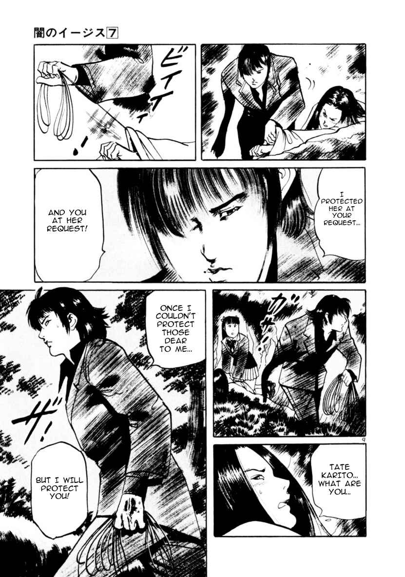 Page 9 Chapter 62 Yami no Aegis