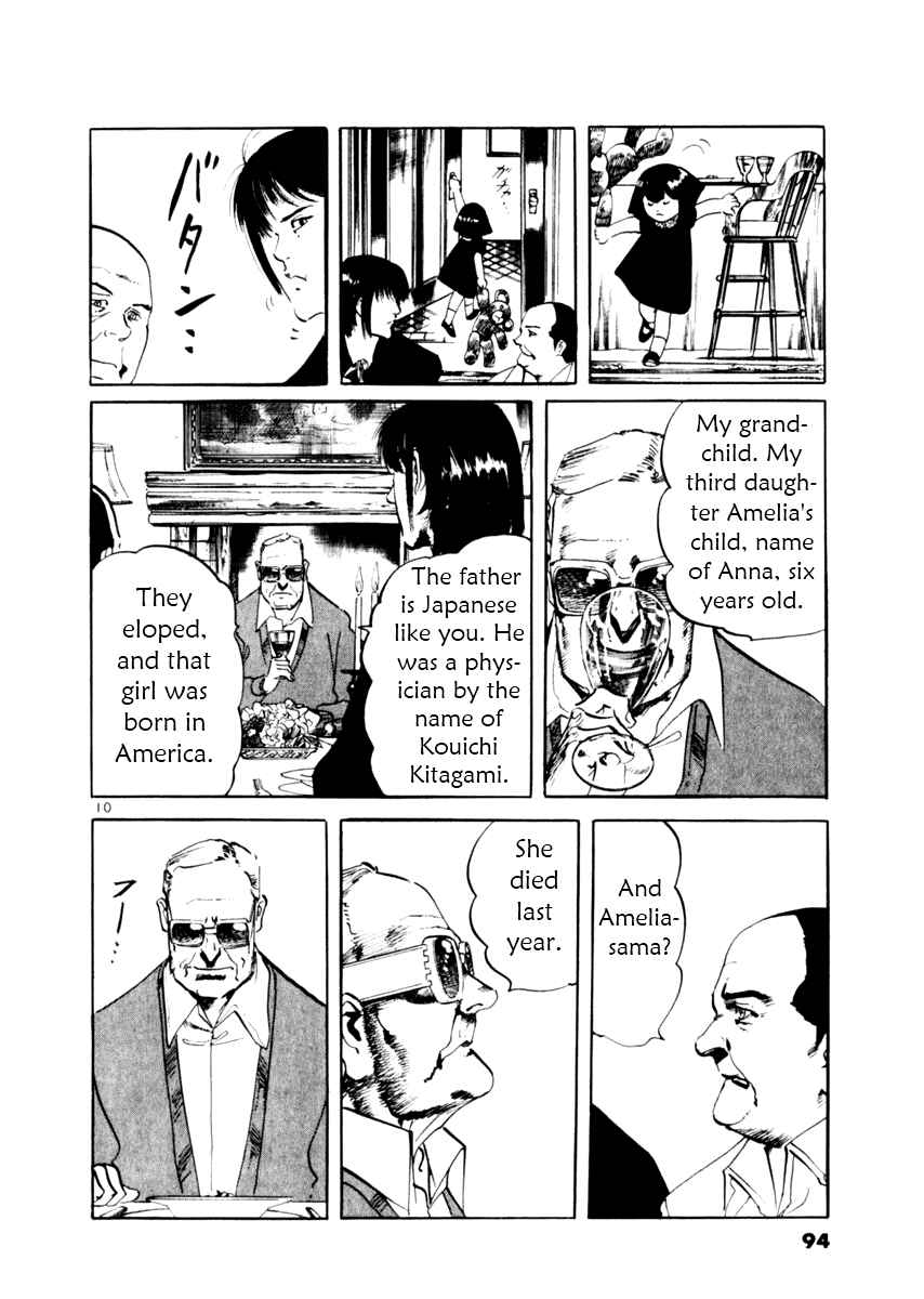 Page 10 Chapter 51 Yami no Aegis
