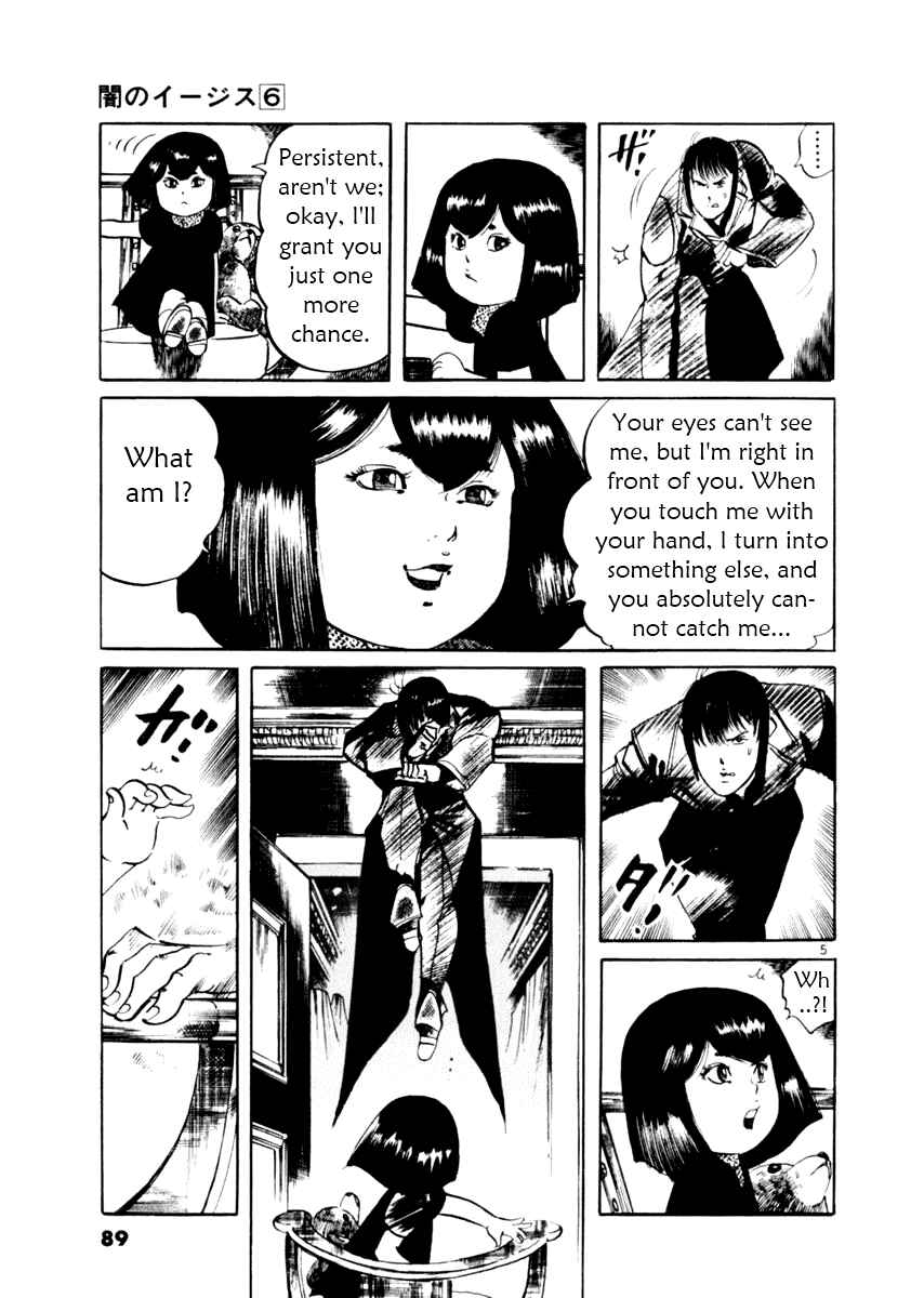 Page 5 Chapter 51 Yami no Aegis