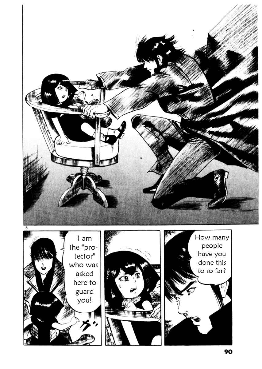 Page 6 Chapter 51 Yami no Aegis
