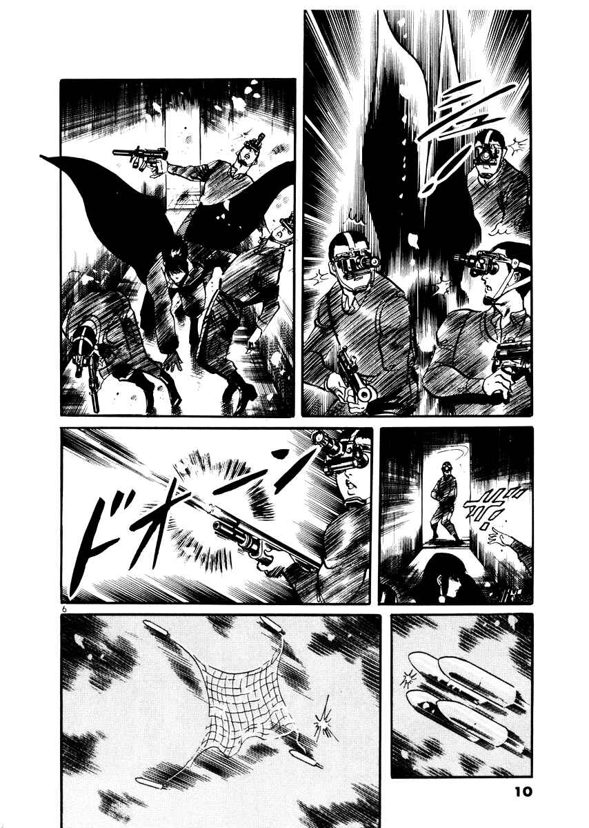 Page 10 Chapter 19 Yami no Aegis