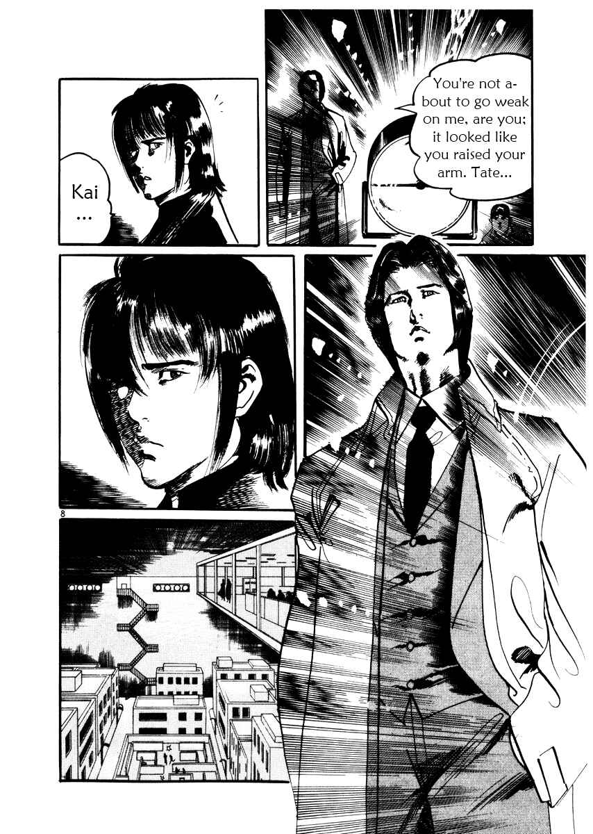 Page 12 Chapter 19 Yami no Aegis