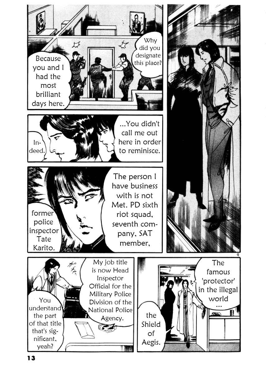 Page 13 Chapter 19 Yami no Aegis
