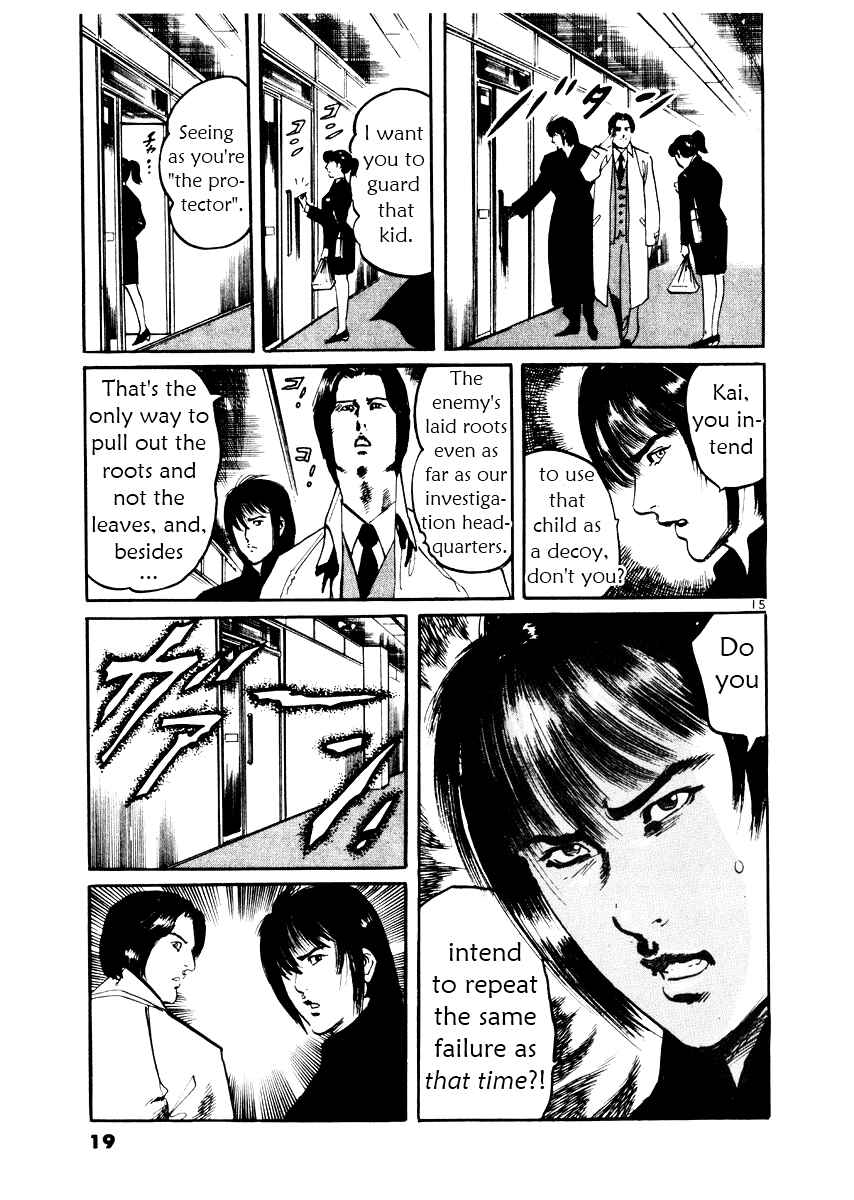 Page 19 Chapter 19 Yami no Aegis