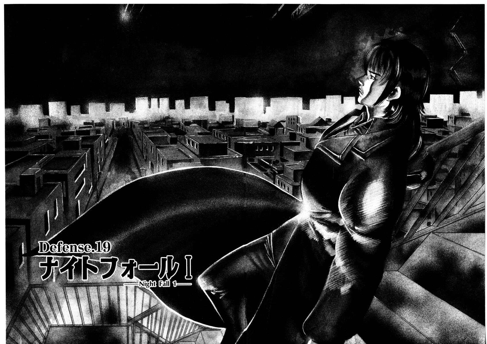 Page 7 Chapter 19 Yami no Aegis