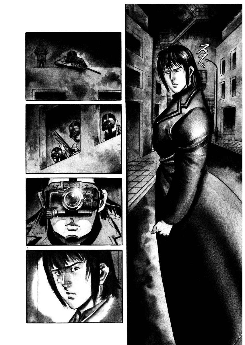Page 8 Chapter 19 Yami no Aegis