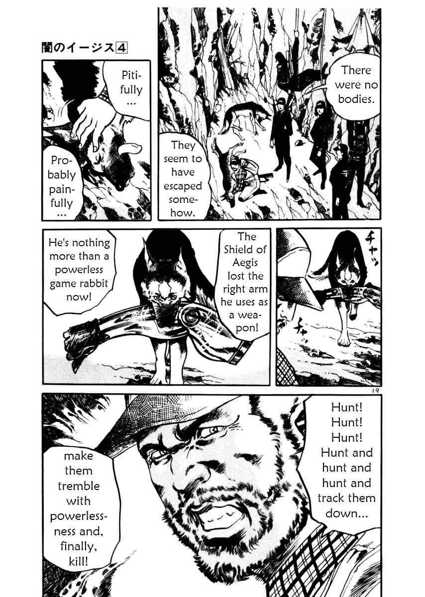 Page 19 Chapter 31 Yami no Aegis