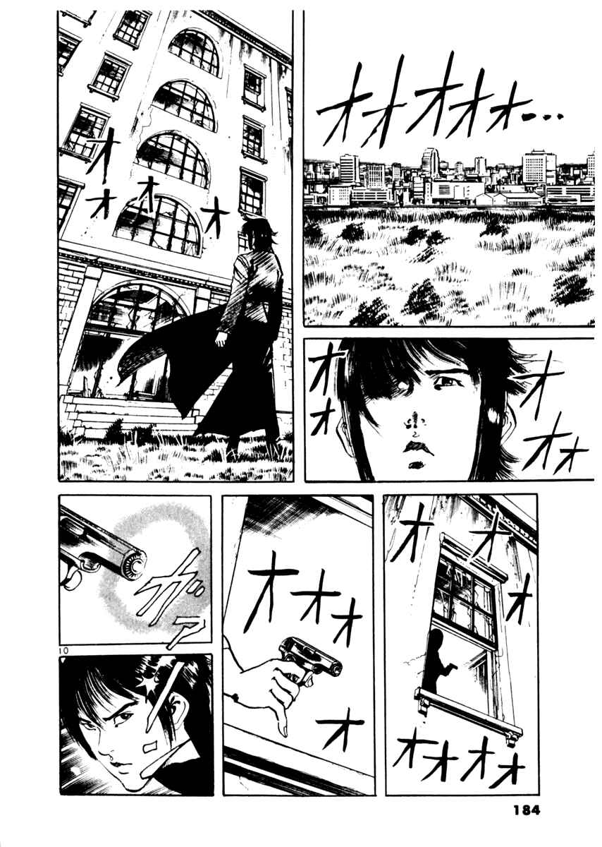 Page 10 Chapter 46 Yami no Aegis