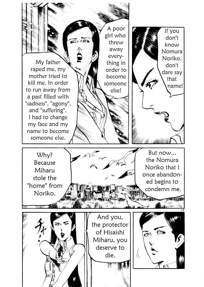 Page 19 Chapter 46 Yami no Aegis