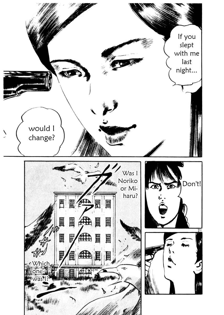 Page 21 Chapter 46 Yami no Aegis