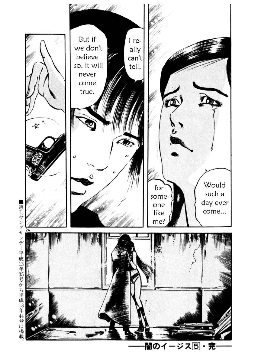 Page 24 Chapter 46 Yami no Aegis