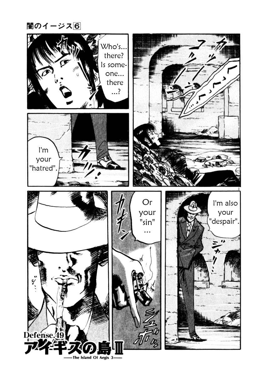 Page 1 Chapter 49 Yami no Aegis