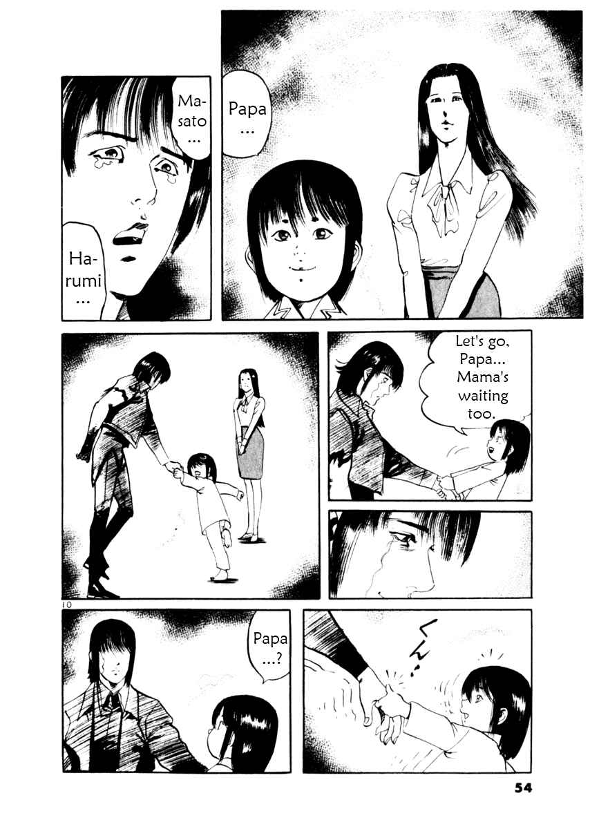 Page 10 Chapter 49 Yami no Aegis