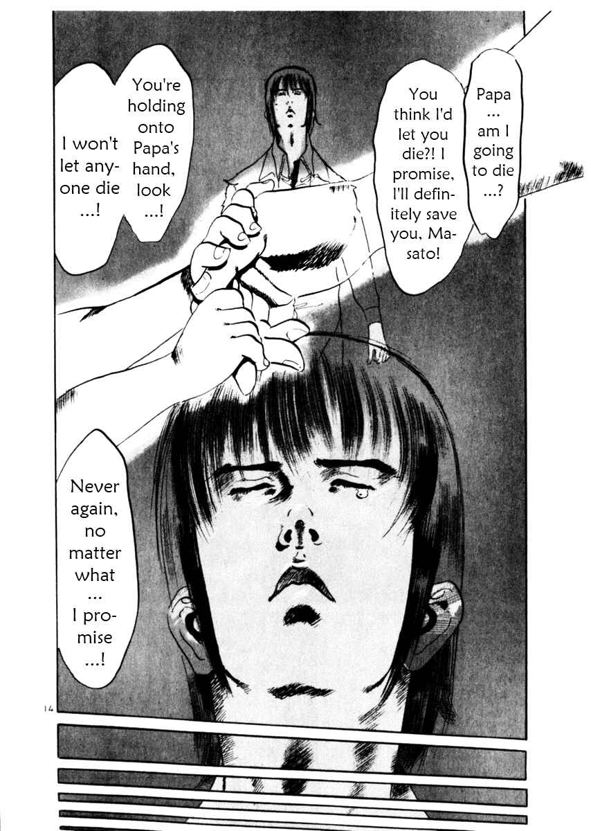 Page 14 Chapter 49 Yami no Aegis