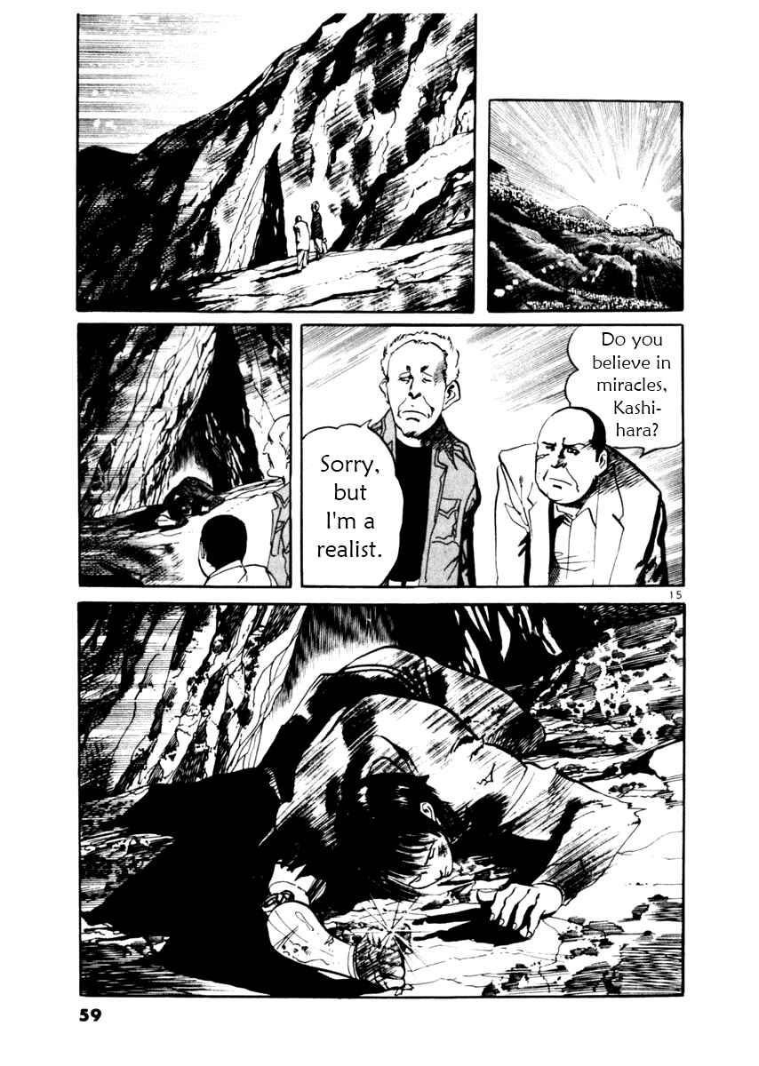Page 15 Chapter 49 Yami no Aegis