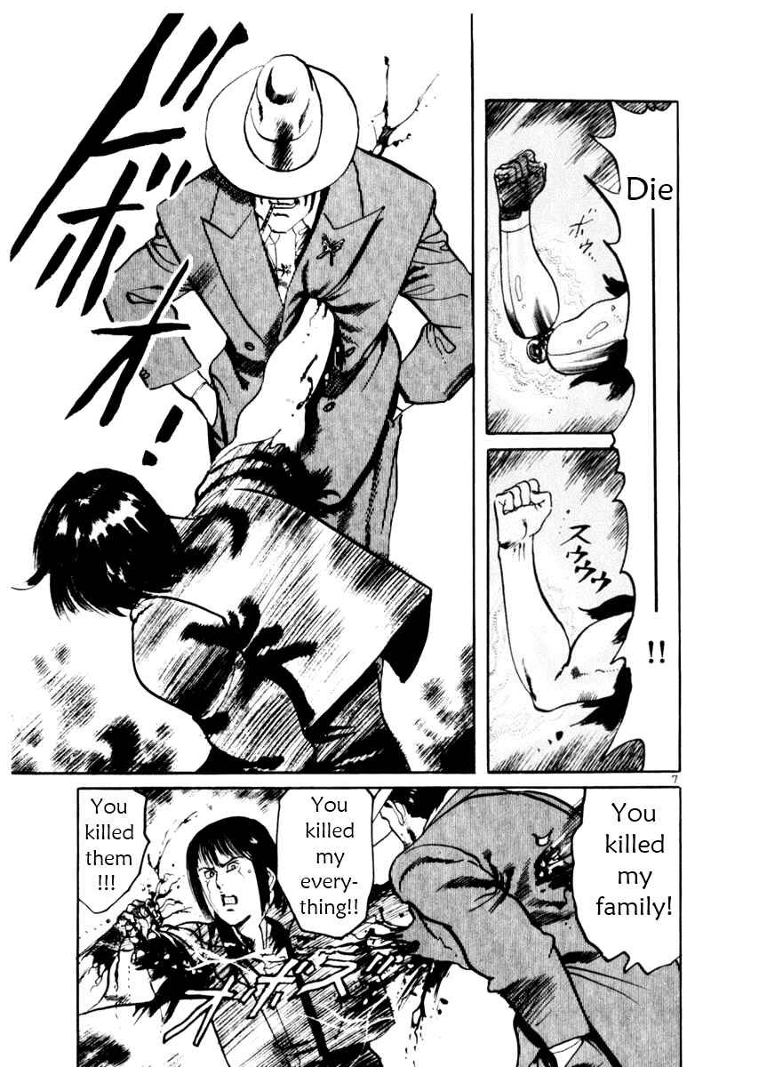 Page 7 Chapter 49 Yami no Aegis