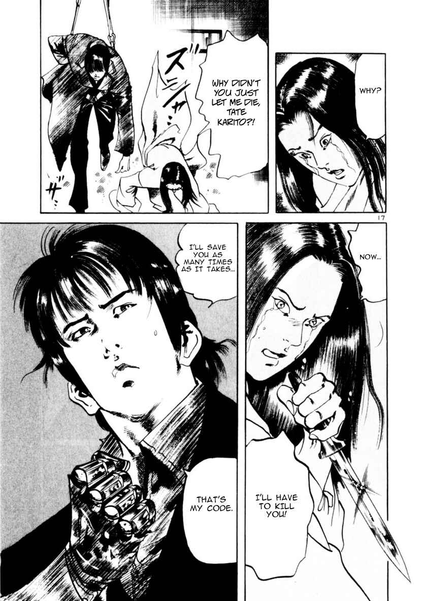 Page 17 Chapter 60 Yami no Aegis