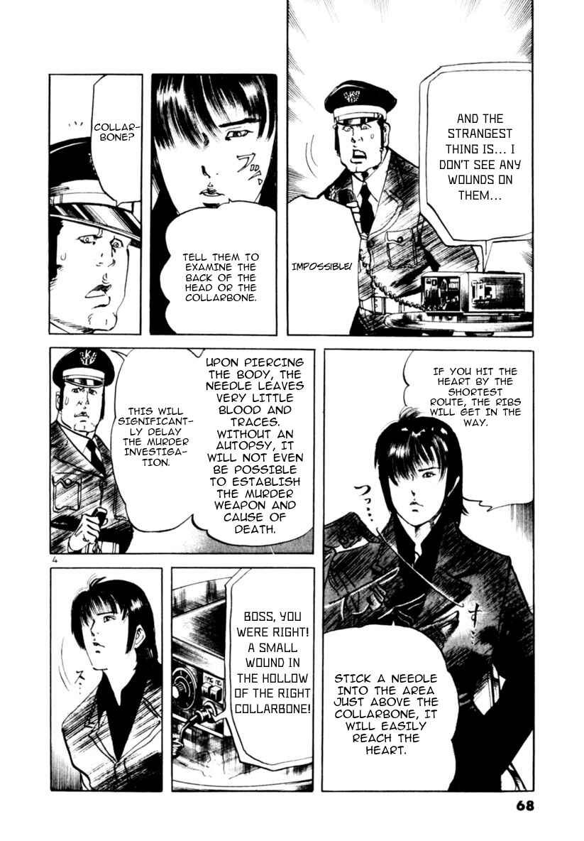 Page 4 Chapter 60 Yami no Aegis