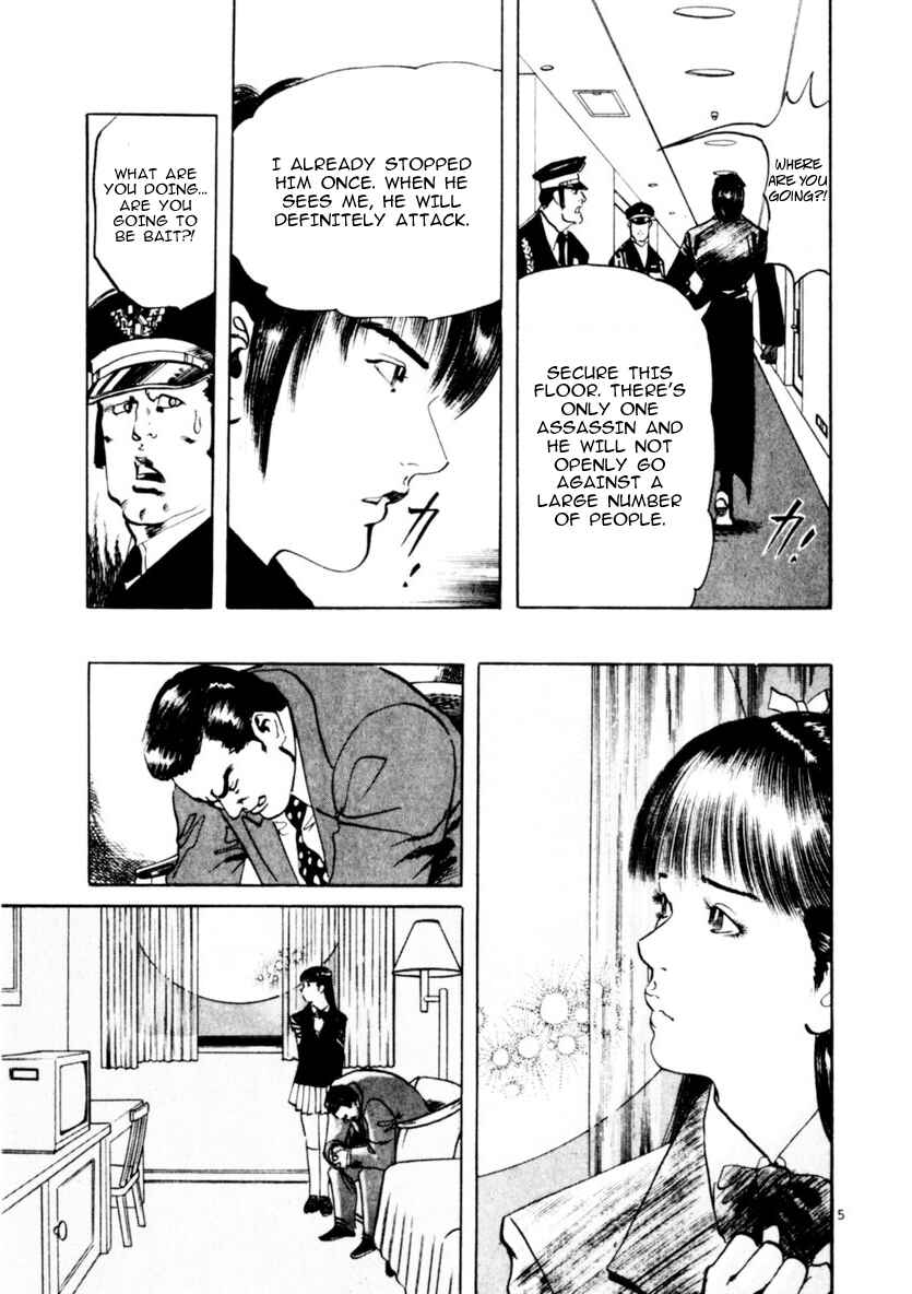 Page 5 Chapter 60 Yami no Aegis