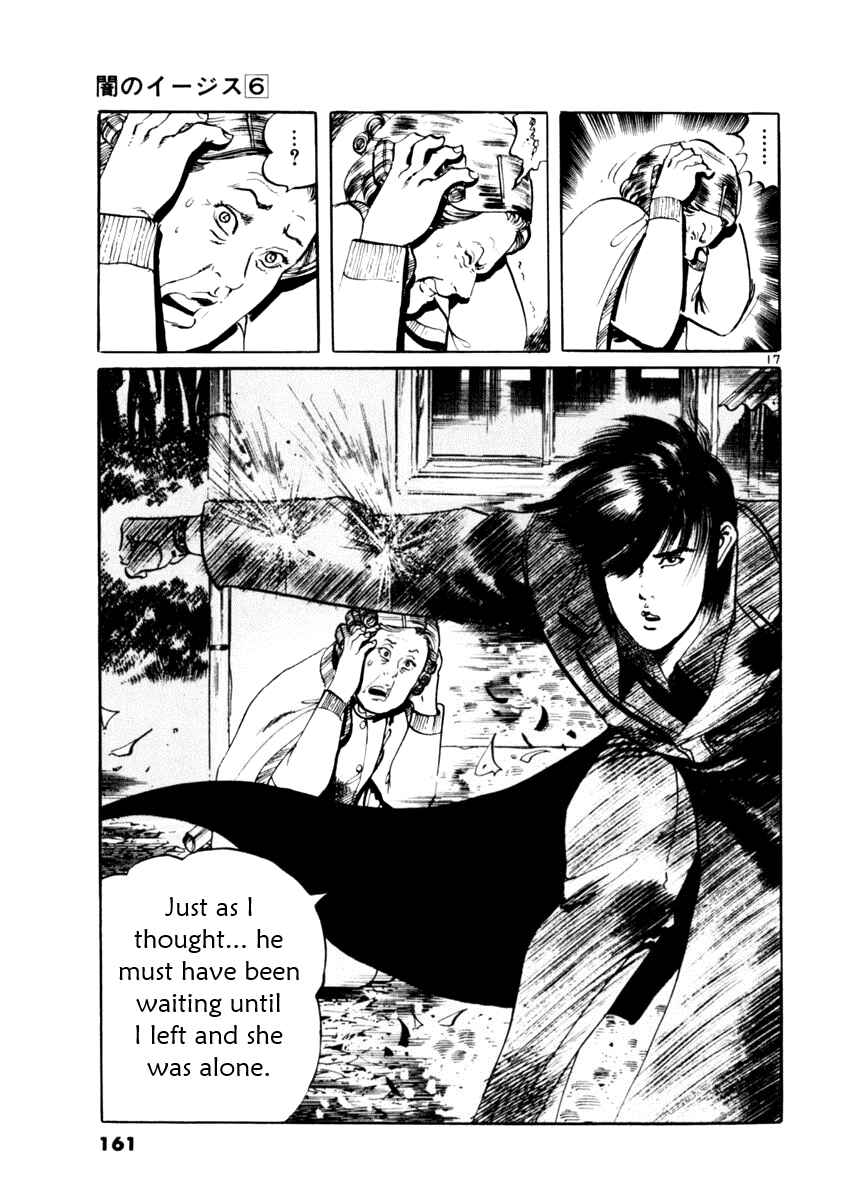 Page 17 Chapter 54 Yami no Aegis