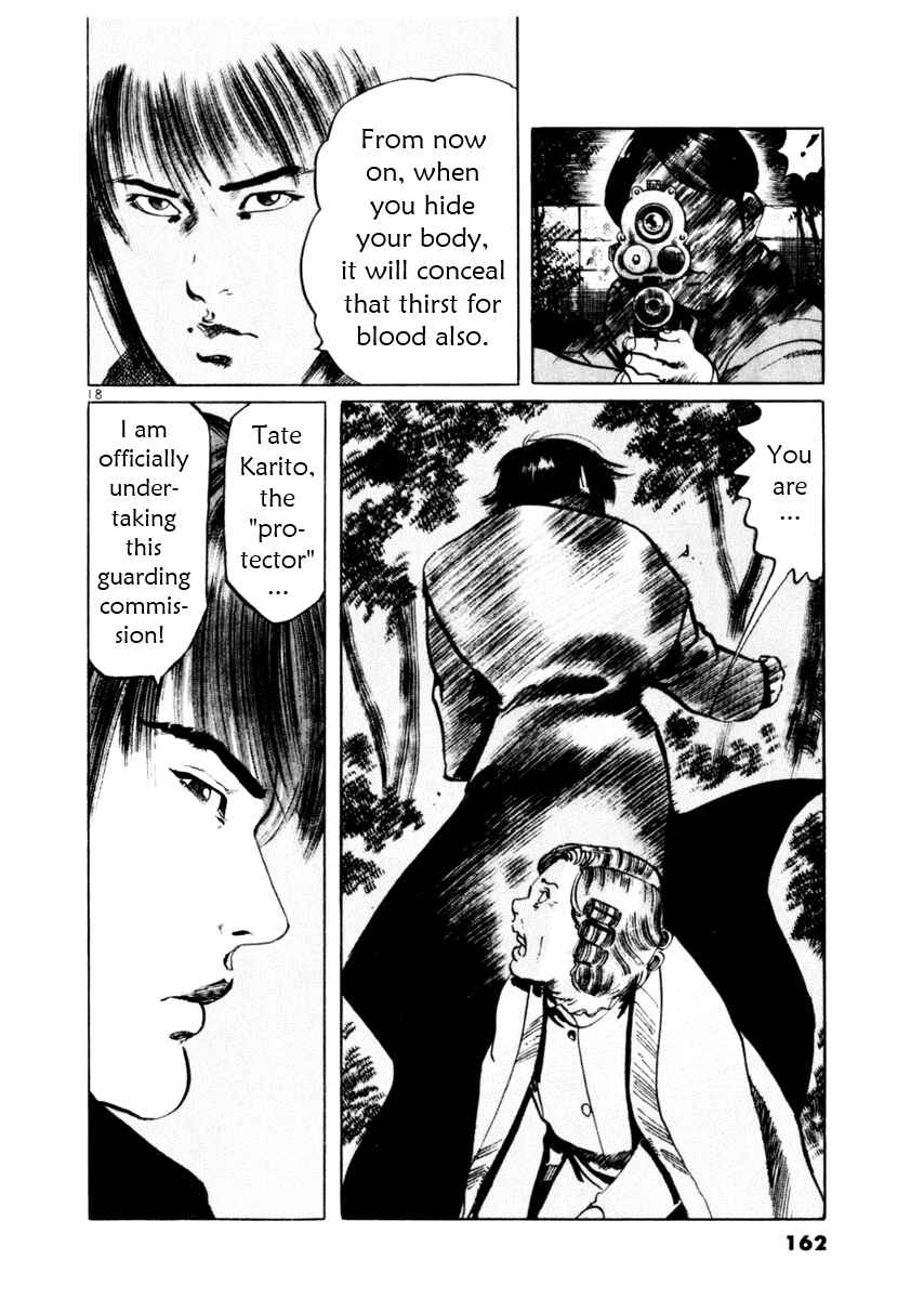 Page 18 Chapter 54 Yami no Aegis