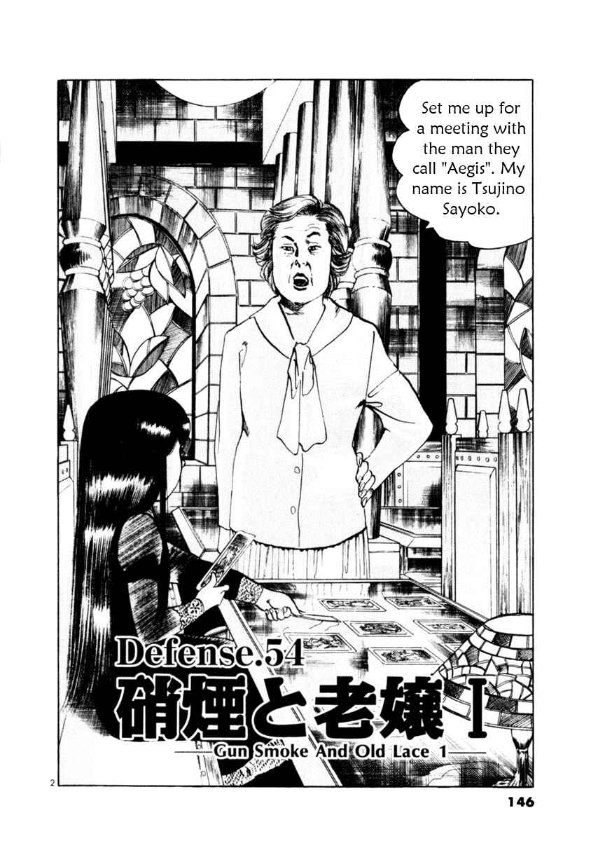 Page 2 Chapter 54 Yami no Aegis
