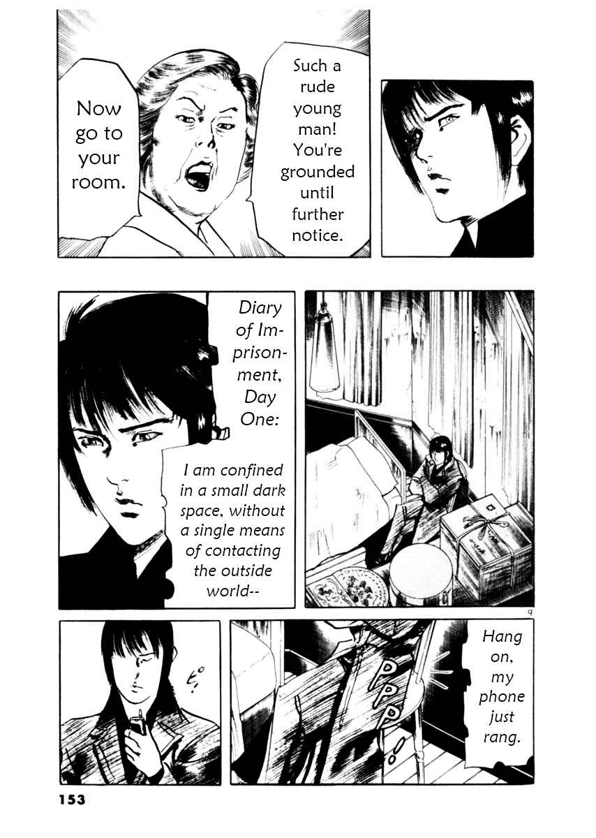 Page 20 Chapter 54 Yami no Aegis