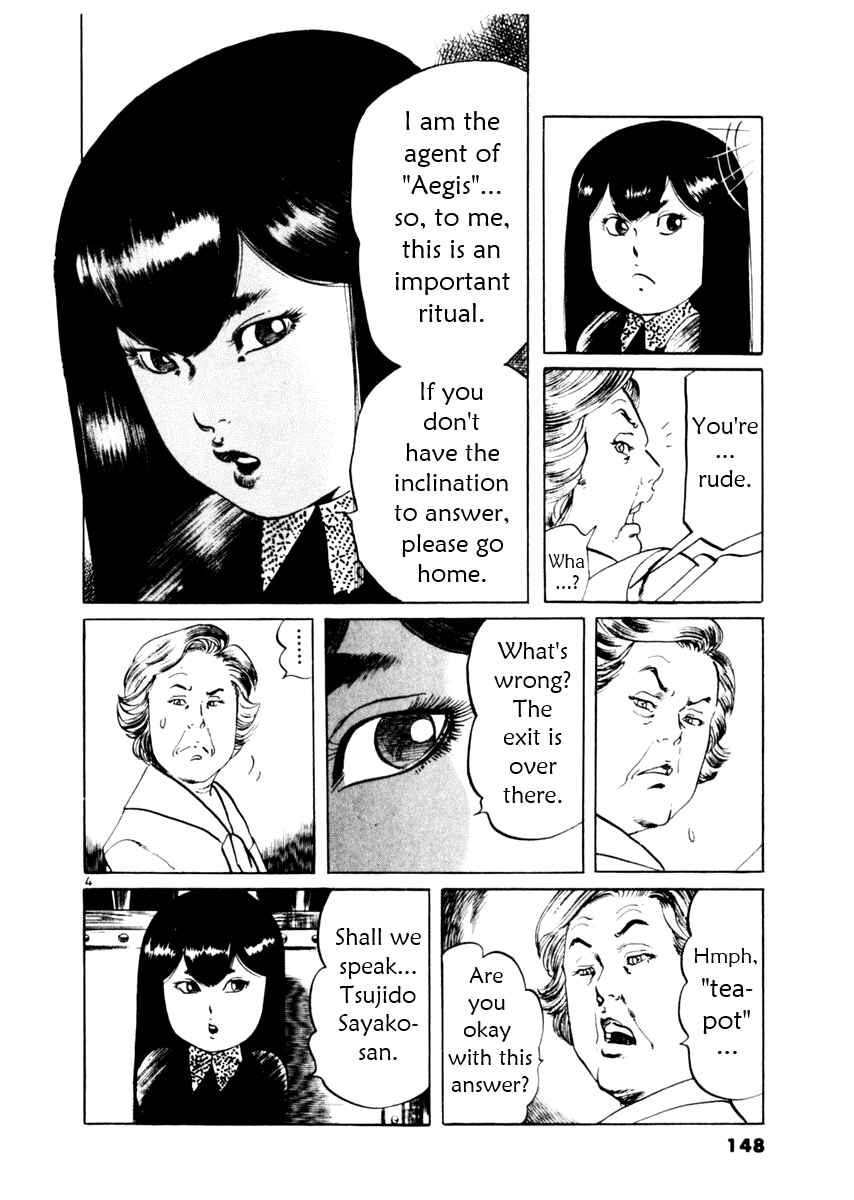 Page 4 Chapter 54 Yami no Aegis