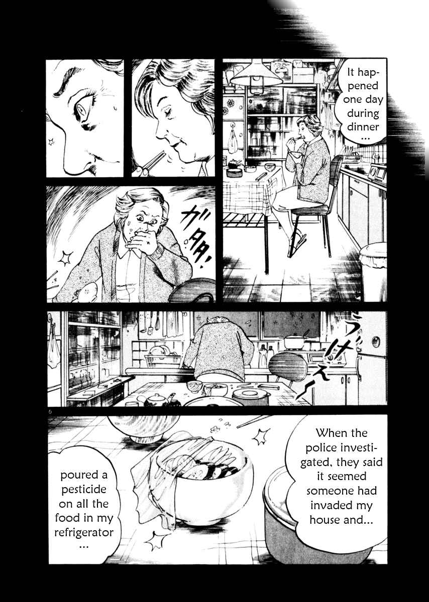 Page 6 Chapter 54 Yami no Aegis