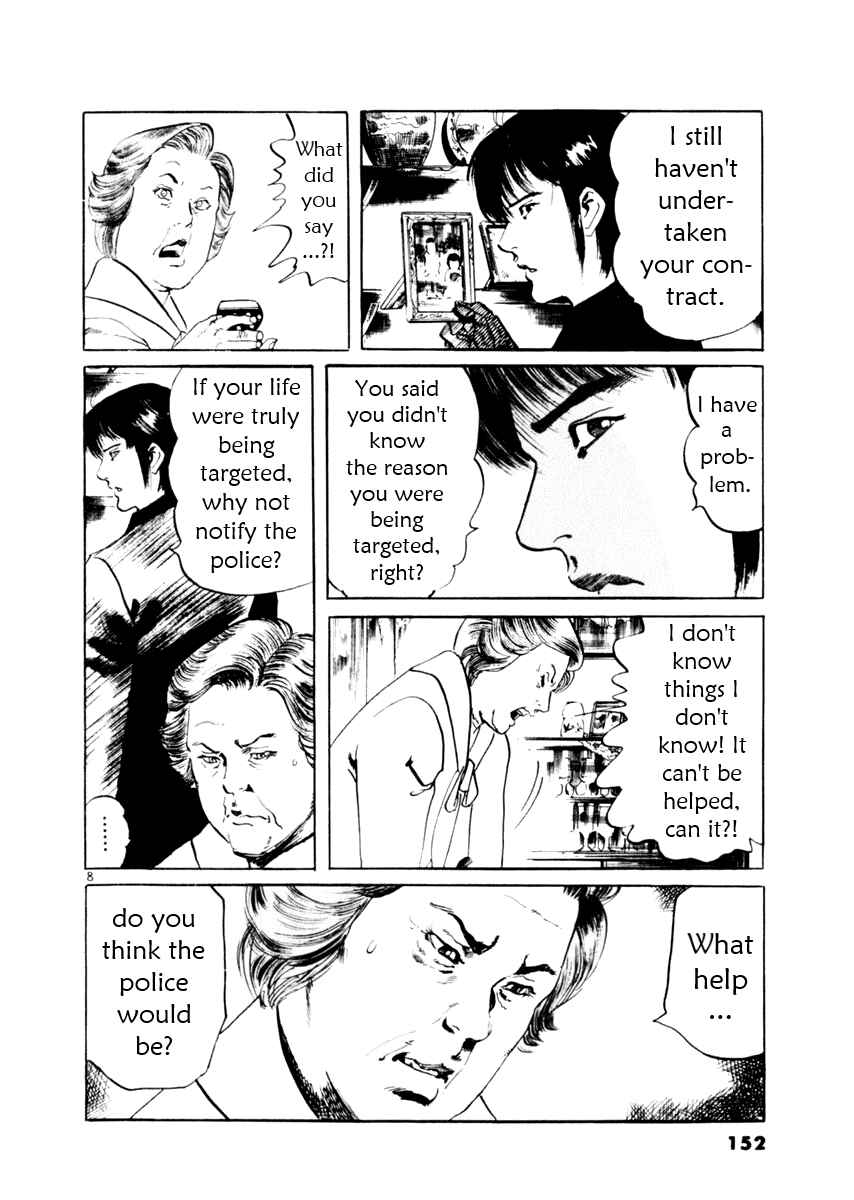 Page 8 Chapter 54 Yami no Aegis