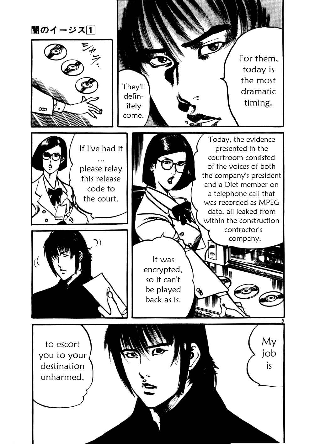 Page 3 Chapter 8 Yami no Aegis