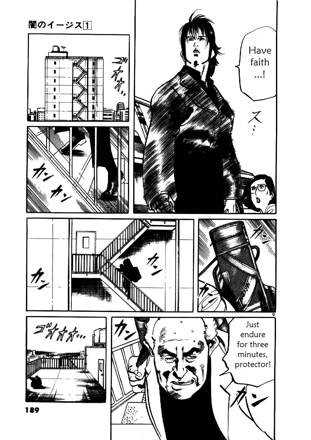 Page 9 Chapter 8 Yami no Aegis