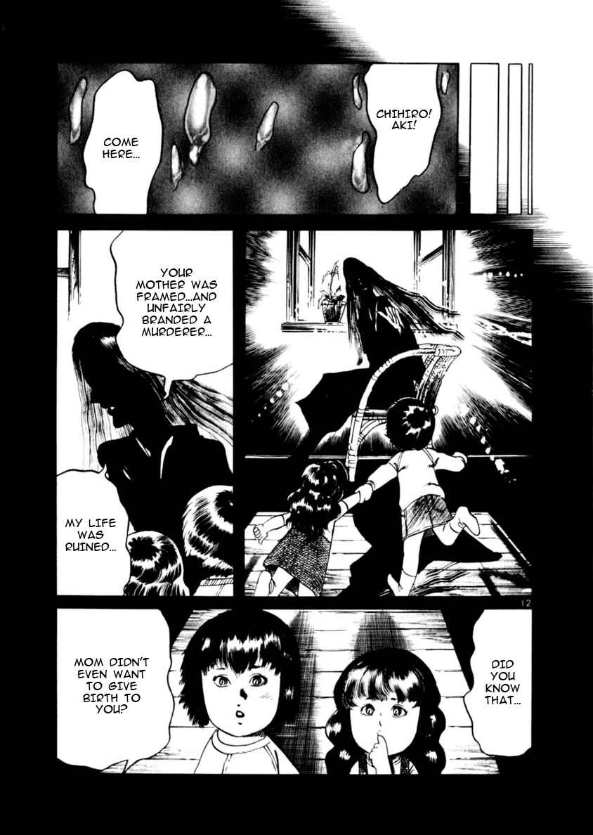 Page 12 Chapter 72 Yami no Aegis