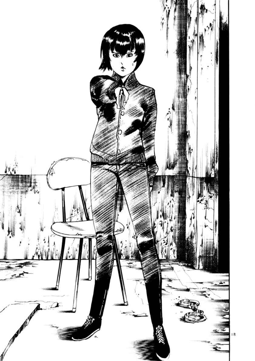 Page 18 Chapter 72 Yami no Aegis