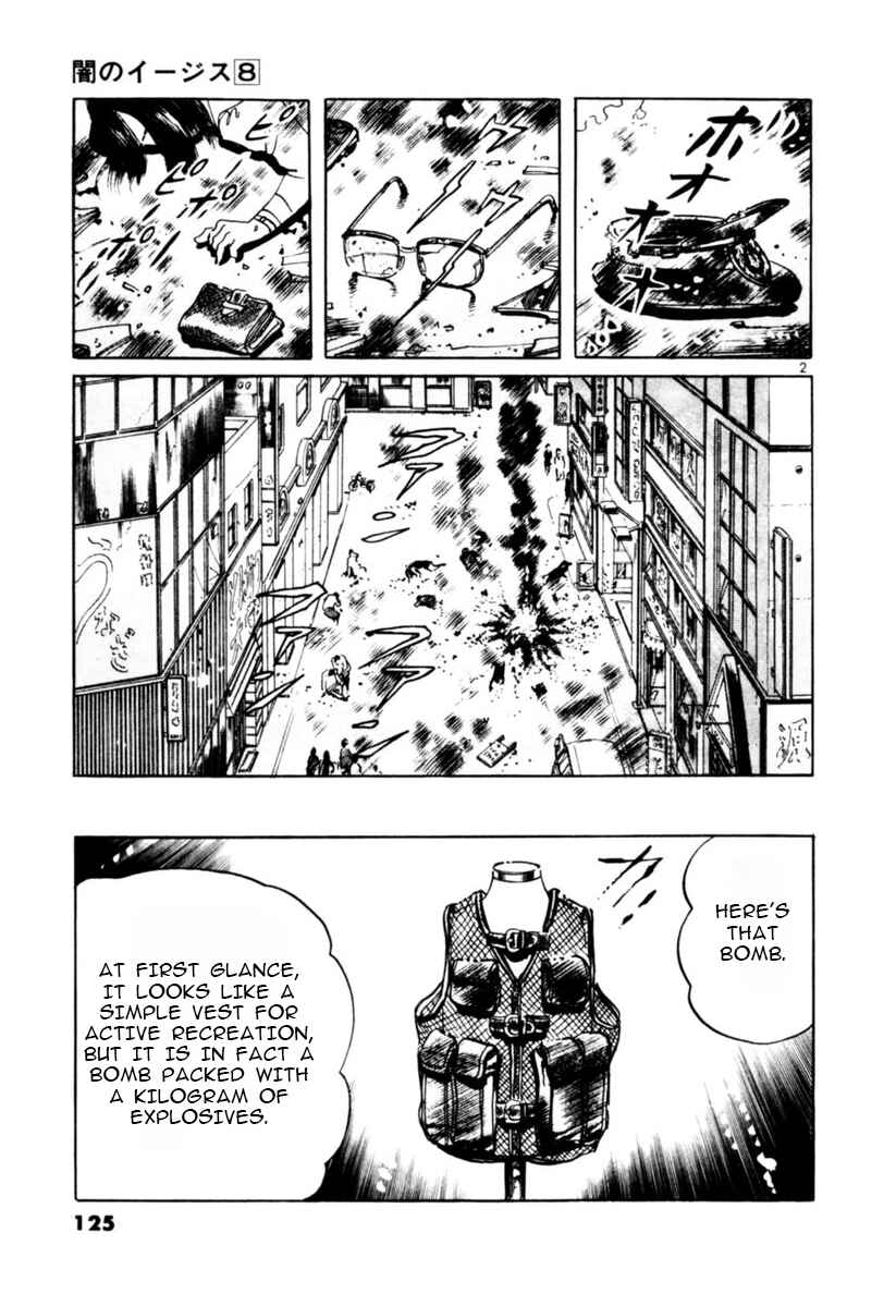 Page 2 Chapter 72 Yami no Aegis