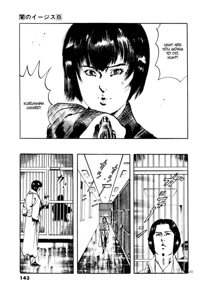 Page 20 Chapter 72 Yami no Aegis