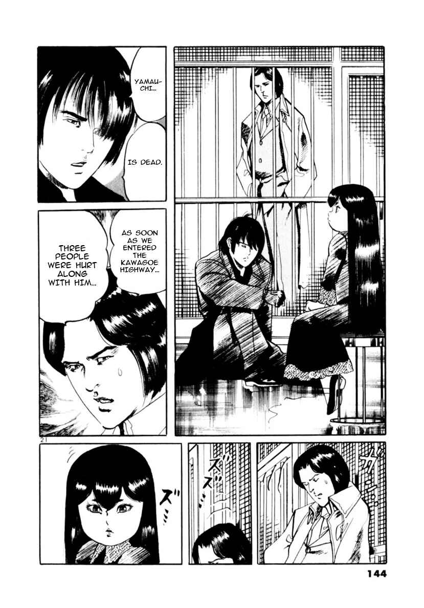 Page 21 Chapter 72 Yami no Aegis