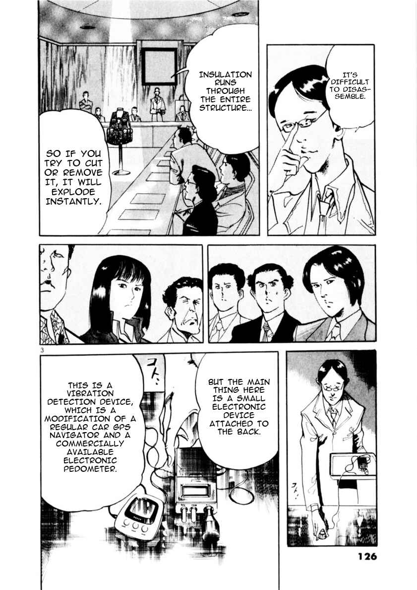 Page 3 Chapter 72 Yami no Aegis
