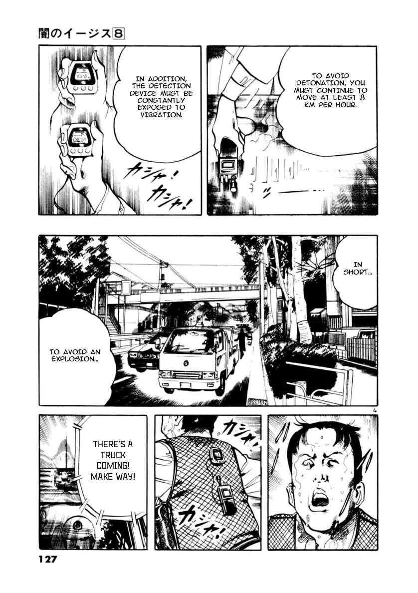 Page 4 Chapter 72 Yami no Aegis