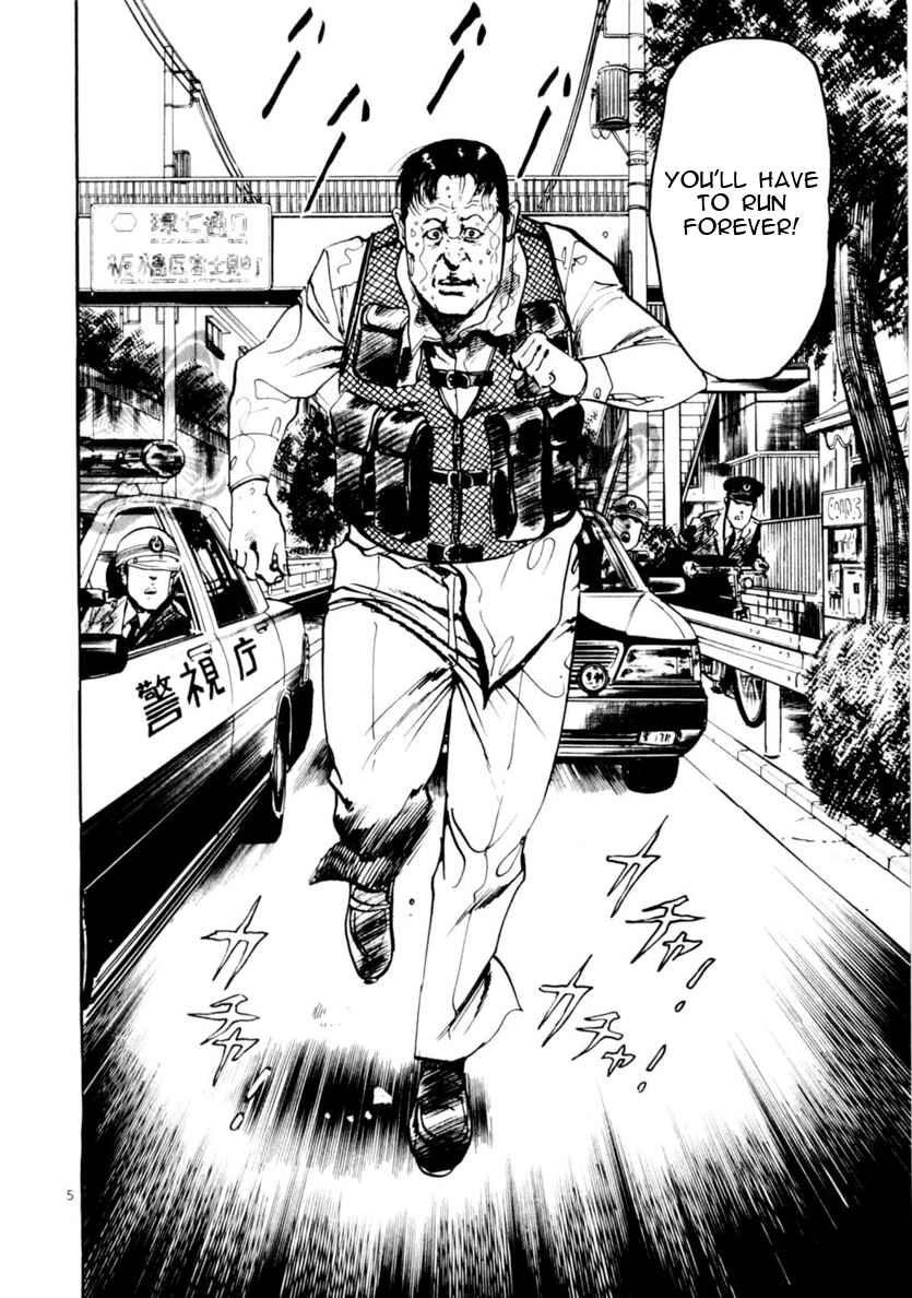 Page 5 Chapter 72 Yami no Aegis