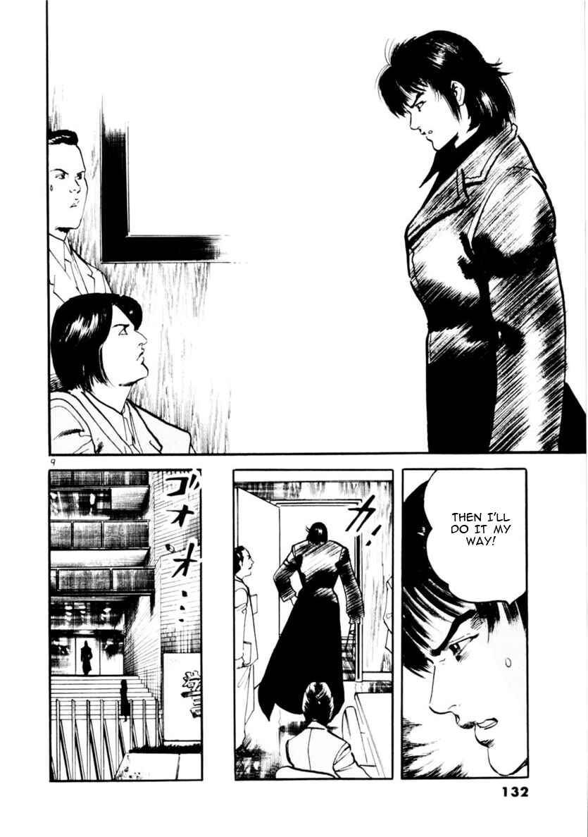 Page 9 Chapter 72 Yami no Aegis