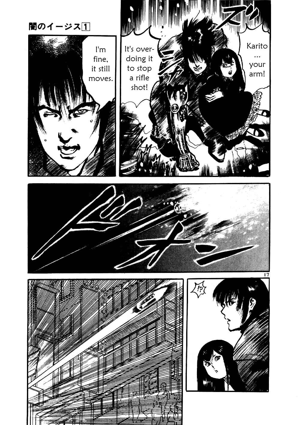 Page 17 Chapter 7 Yami no Aegis