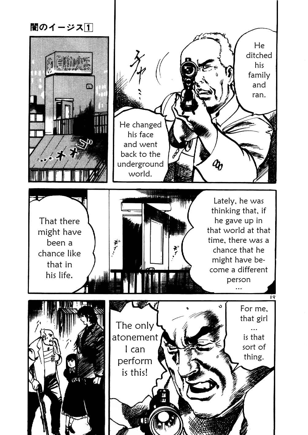 Page 19 Chapter 7 Yami no Aegis