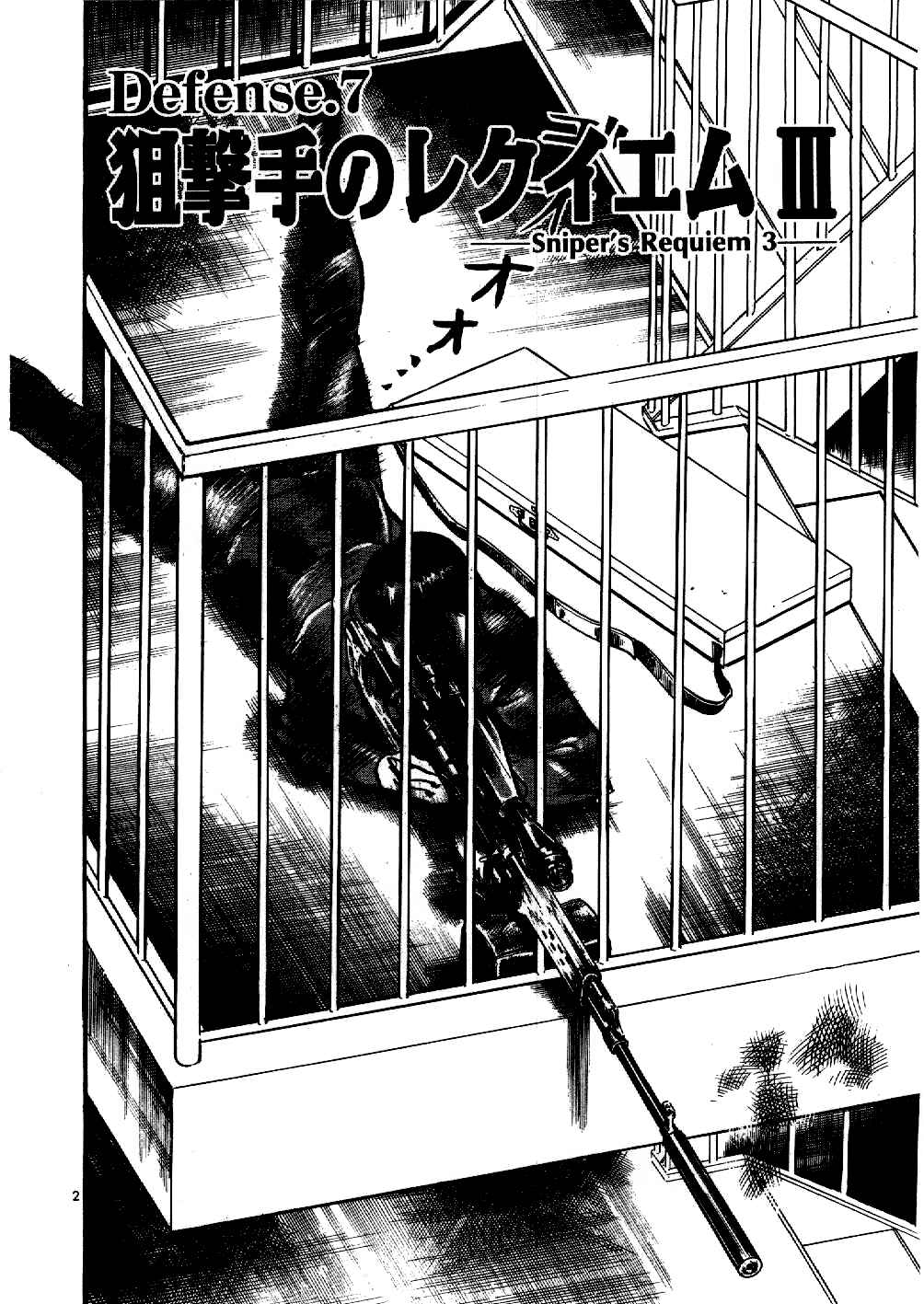 Page 2 Chapter 7 Yami no Aegis