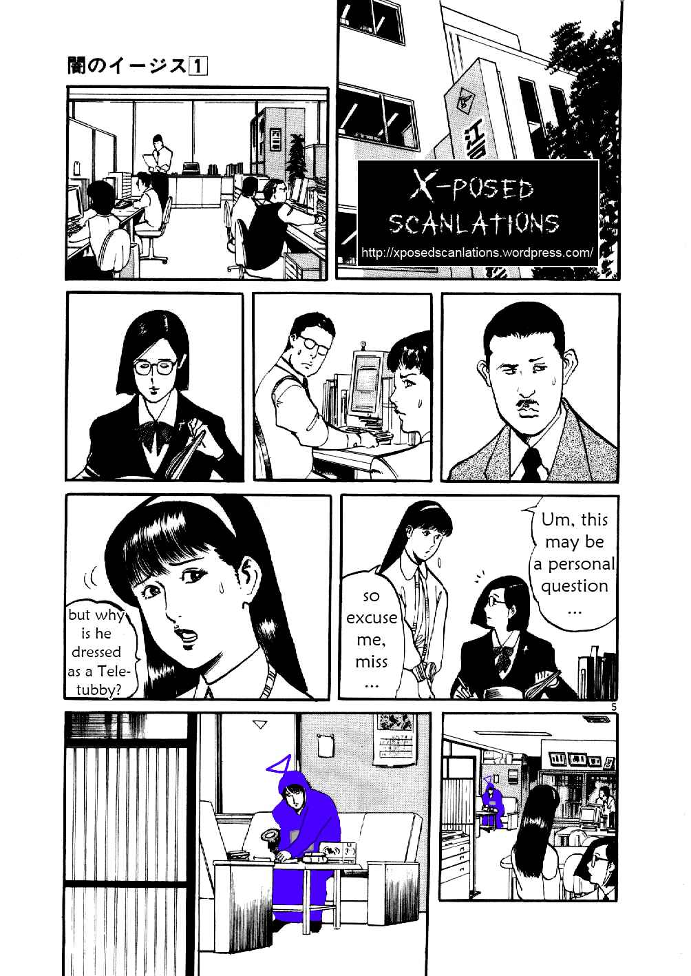 Page 21 Chapter 7 Yami no Aegis